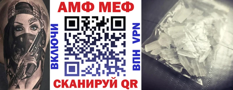 Amphetamine 97%  Купить где  Дагестанские Огни 