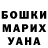 АМФЕТАМИН Розовый Mika Makatova