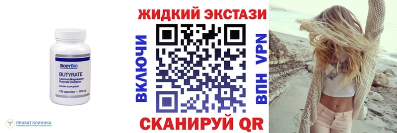 Купить  Дагестанские Огни  БУТИРАТ оксана 