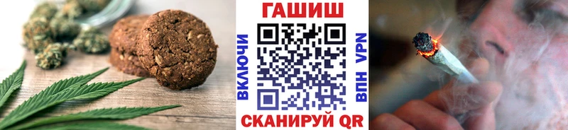 Печенье с ТГК конопля  Купить  Дагестанские Огни 