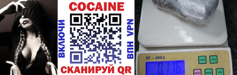 Купить  Дагестанские Огни  Кокаин Перу 
