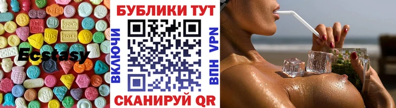Экстази 280мг  Купить где  Дагестанские Огни 
