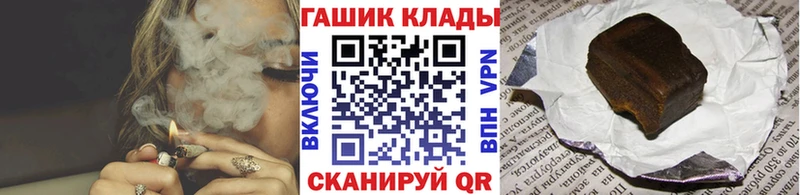ГАШИШ VHQ  Купить закладки  Дагестанские Огни 