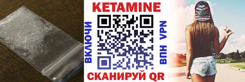 Купить  Дагестанские Огни  Кетамин ketamine 