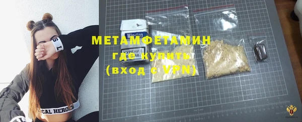 кокаин Магас