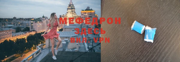 MESCALINE Майский