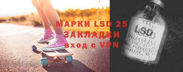 MESCALINE Майский