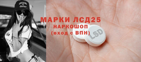 кокаин Магас