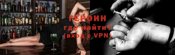 кокаин Магас