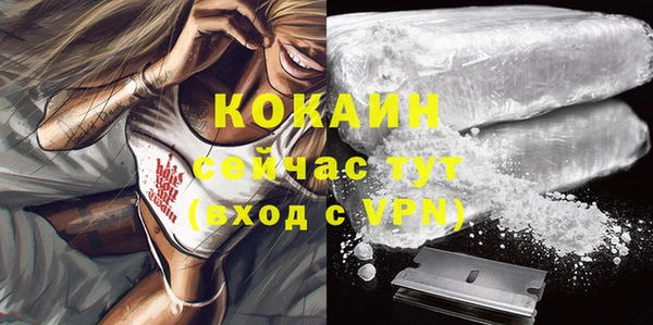 бутик Магадан