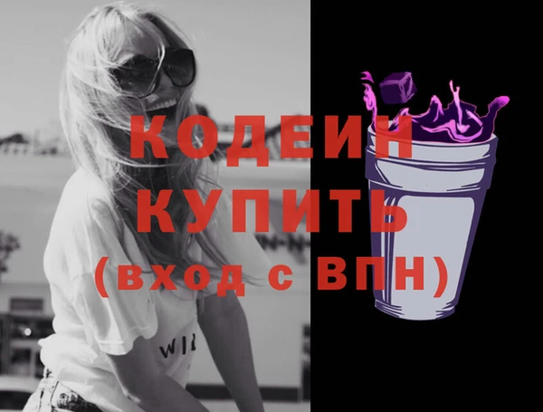 кокаин Магас