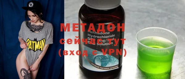 кокаин Магас