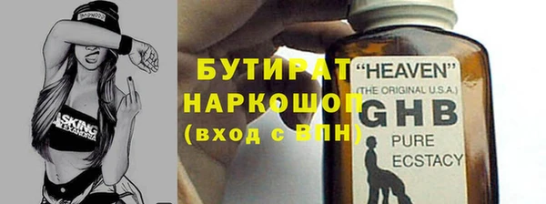 бутик Магадан