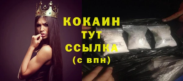 бутик Магадан