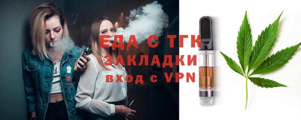 а пвп мука Усмань