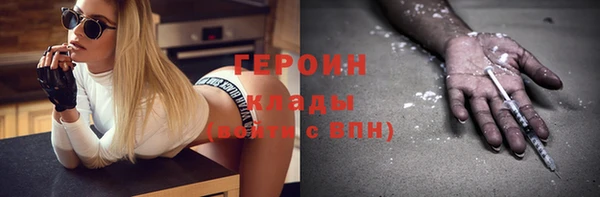 кокаин Магас