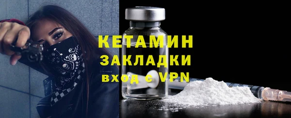 кокаин Магас