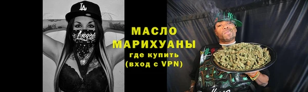 кокаин Магас