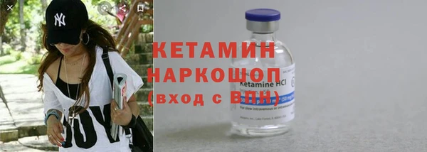 кокаин Магас