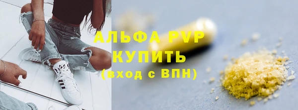 а пвп мука Усмань