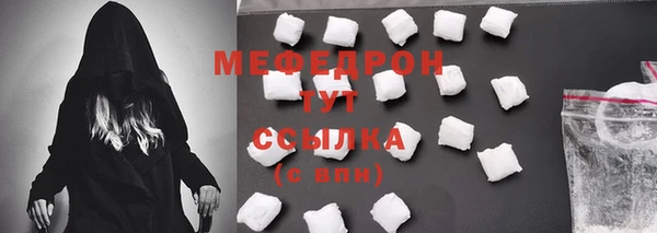 кокаин Магас