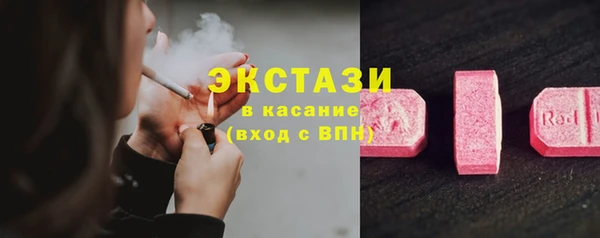 MESCALINE Майский