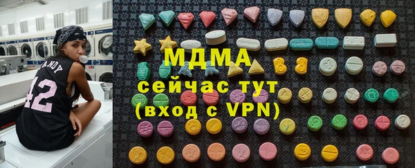 бутик Магадан