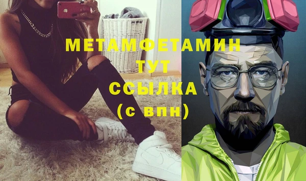 MESCALINE Майский