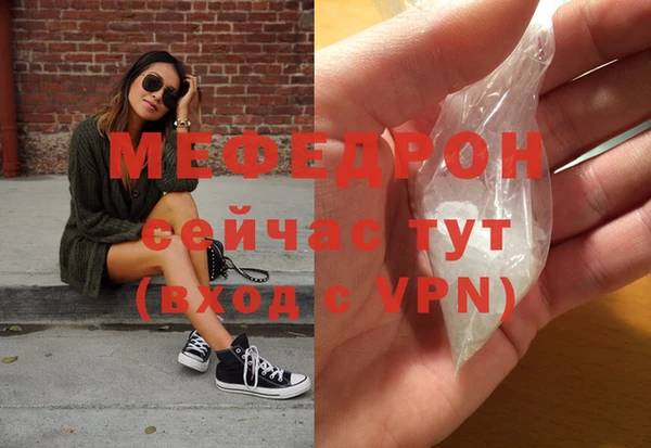 бутик Магадан