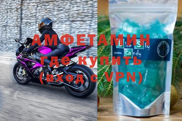 меф VHQ Усинск