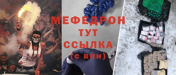 MESCALINE Майский
