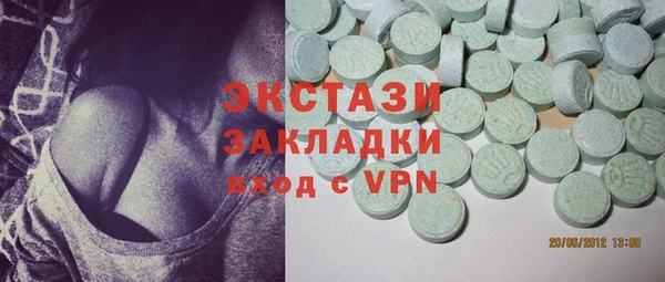кокаин Магас