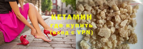 ALPHA PVP Усолье-Сибирское
