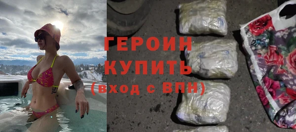 бутик Магадан