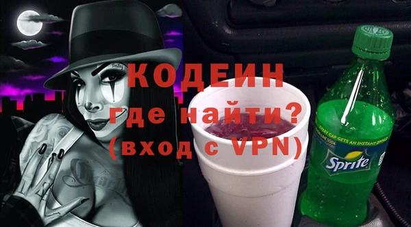 ALPHA PVP Усолье-Сибирское