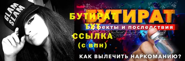 бутик Магадан