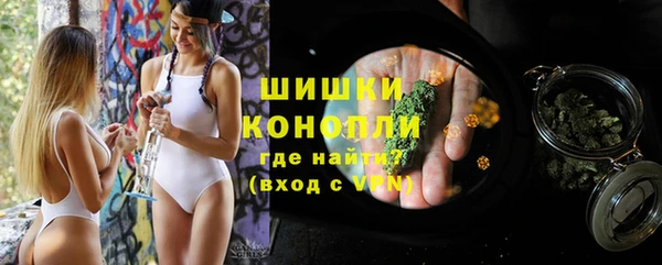 кокаин Магас