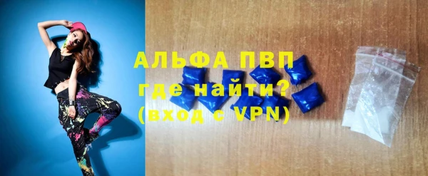 кокаин Магас
