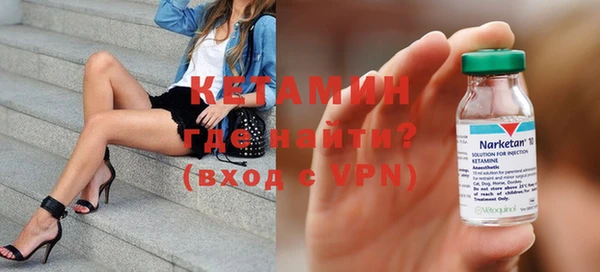 бутик Магадан