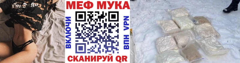 Мефедрон кристаллы Дагестанские Огни