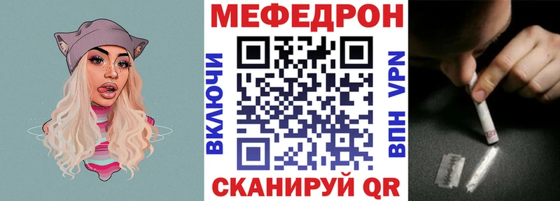 Мефедрон мука  Купить где  Дагестанские Огни 