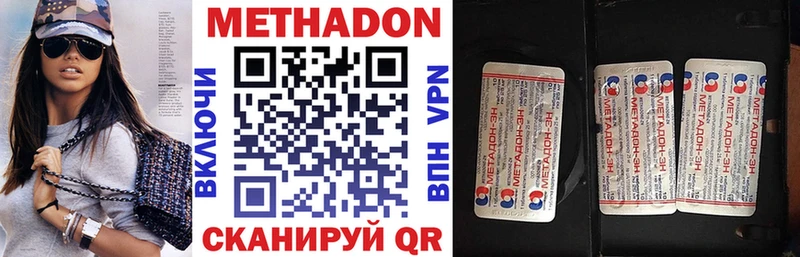 Купить  Дагестанские Огни  МЕТАДОН кристалл 