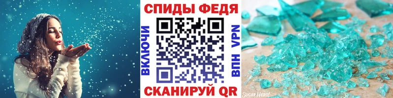 МЕТАМФЕТАМИН винт  Купить где  Дагестанские Огни 