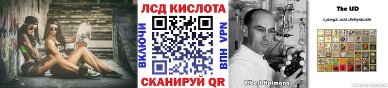 Купить закладки Дагестанские Огни Наркотические марки 1500мкг