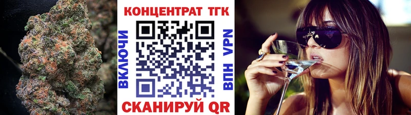 ТГК вейп  Купить закладки  Дагестанские Огни 