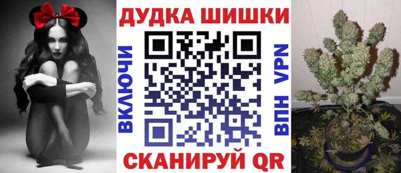 МАРИХУАНА конопля  Купить закладки  Дагестанские Огни 